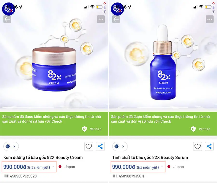 giá bộ serum kem 82x ai nhật bản myphamhera.com