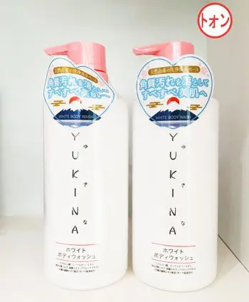 avata Sữa tắm trắng da Yukina White Body Wash myphamhera.com