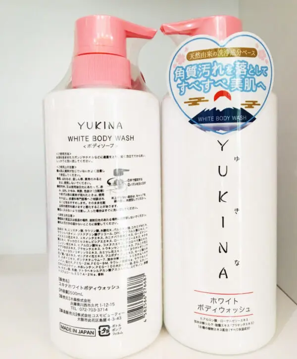 avata Sữa tắm trắng da Yukina White Body Wash myphamhera.com