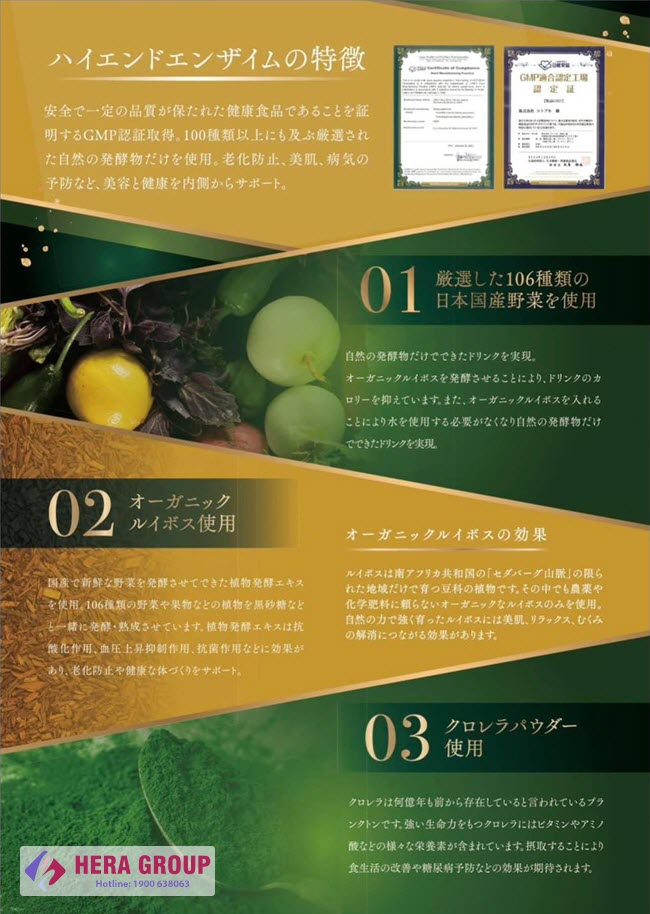 Chứng nhận Nước uống High-end Enzyme 108 Metao Nhật Bản